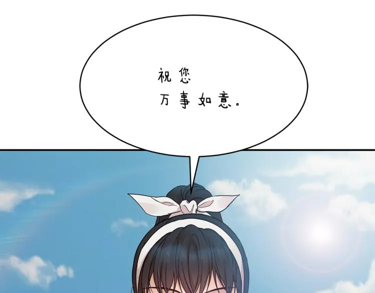第31话 邀请当翻译 第60页