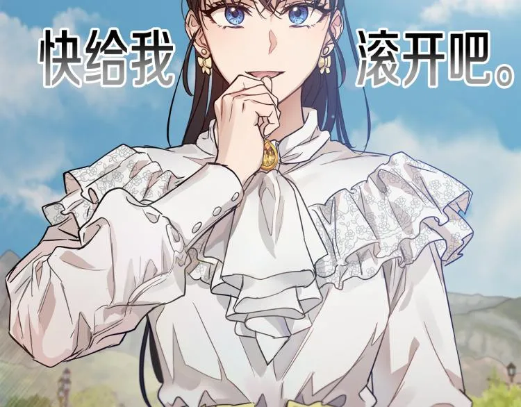 第31话 邀请当翻译 第61页