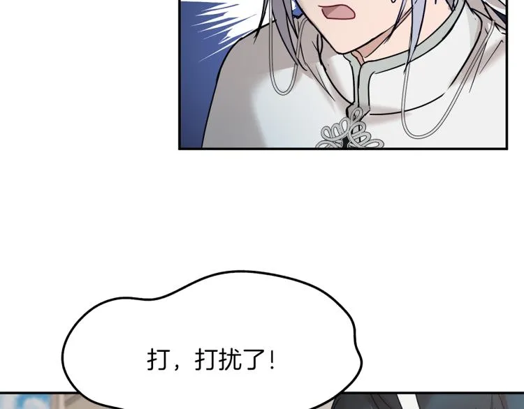 第31话 邀请当翻译 第65页
