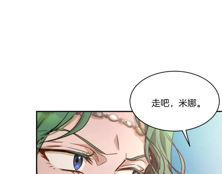 第31话 邀请当翻译 第70页