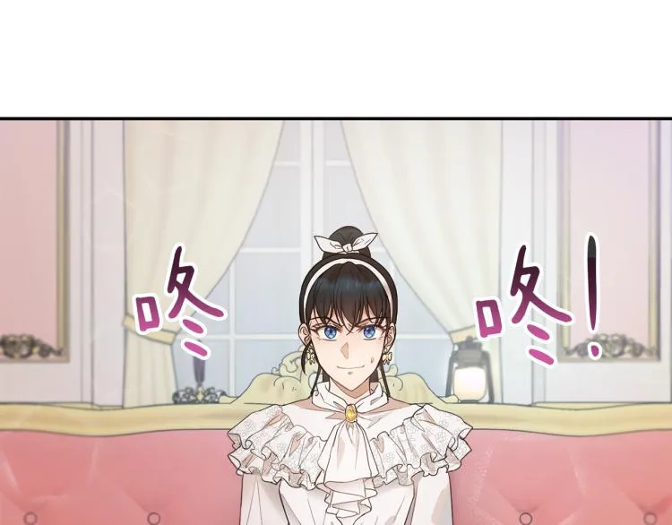 第31话 邀请当翻译 第79页
