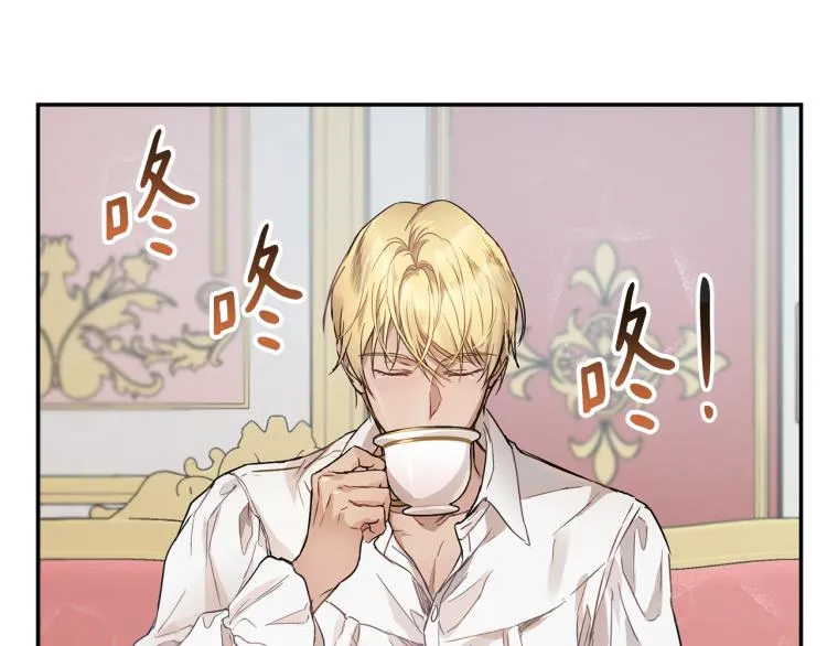 第31话 邀请当翻译 第81页