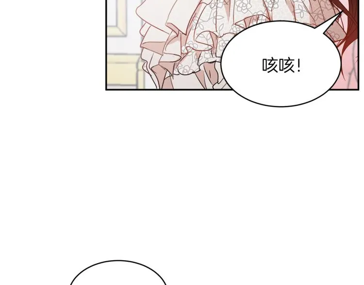 第31话 邀请当翻译 第89页