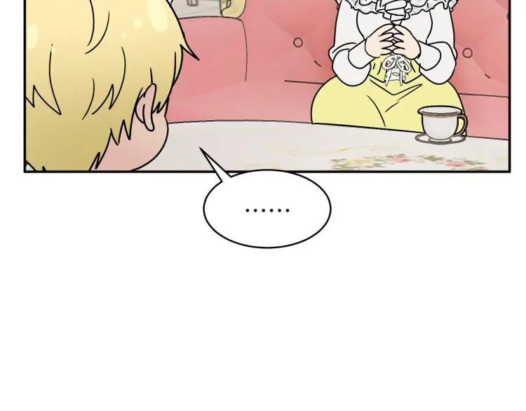 第31话 邀请当翻译 第94页