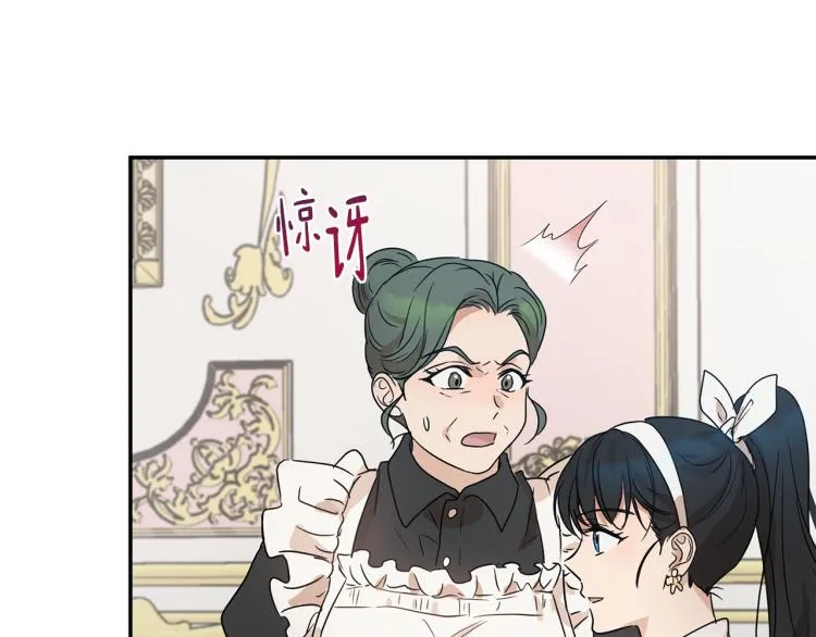 第31话 邀请当翻译 第103页