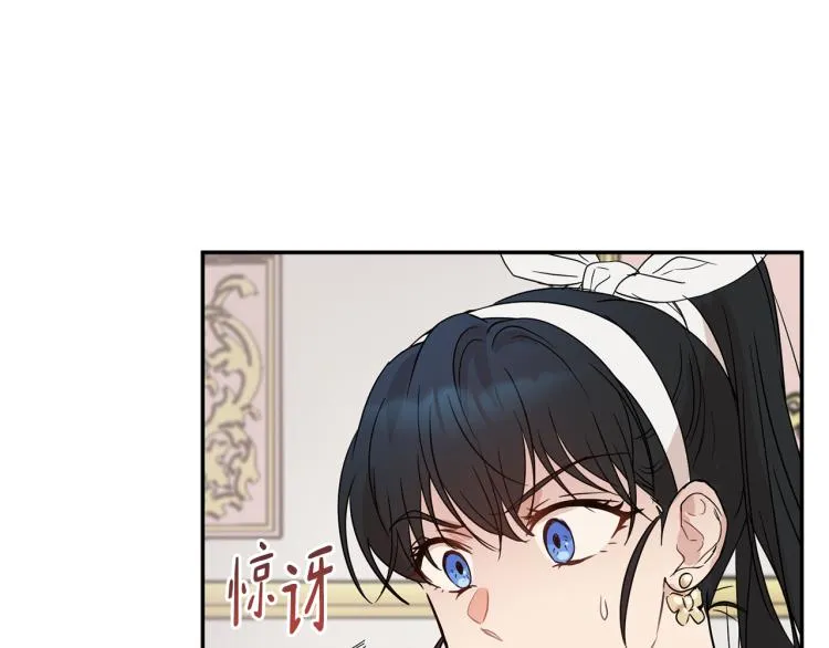 第31话 邀请当翻译 第127页