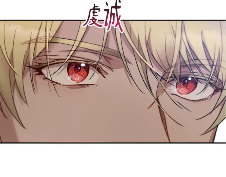 第31话 邀请当翻译 第129页