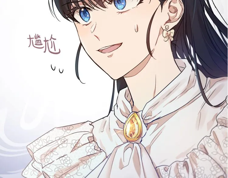 第31话 邀请当翻译 第131页
