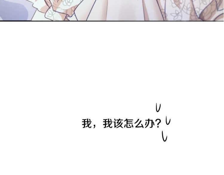 第31话 邀请当翻译 第132页