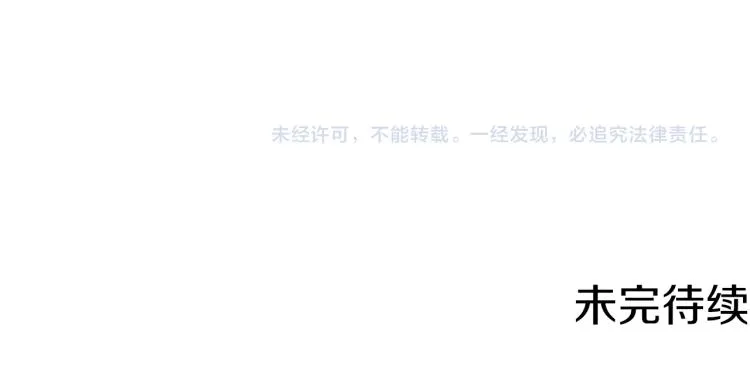 第31话 邀请当翻译 第133页