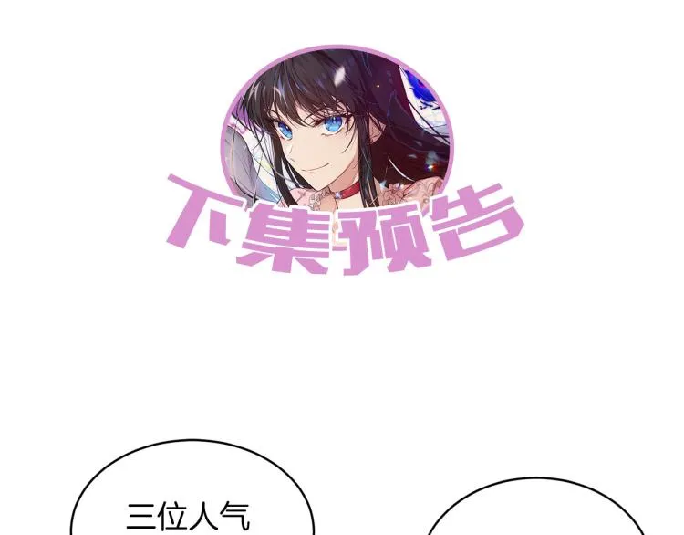 第31话 邀请当翻译 第135页