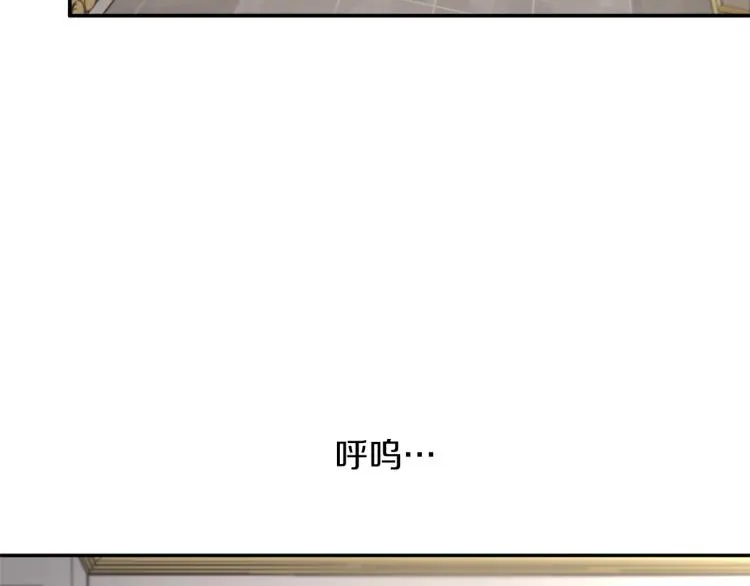 第32话 茶话会 第20页