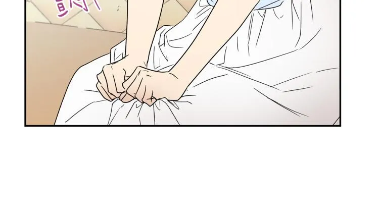 第32话 茶话会 第49页
