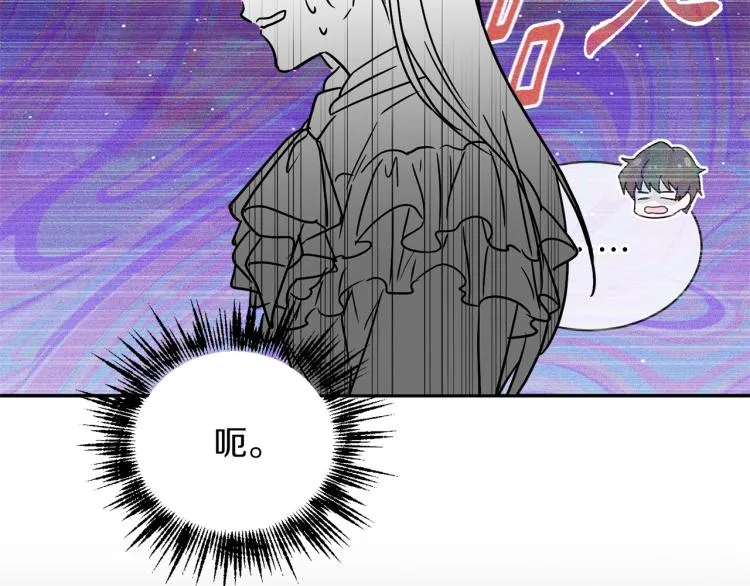 第32话 茶话会 第63页