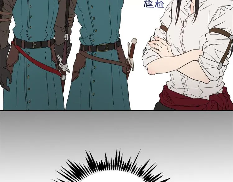 第32话 茶话会 第69页