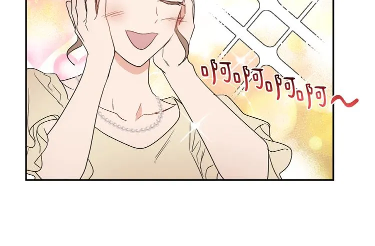 第32话 茶话会 第79页