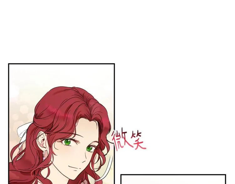 第32话 茶话会 第109页