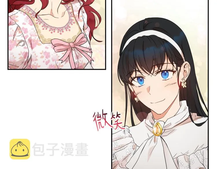 第32话 茶话会 第110页