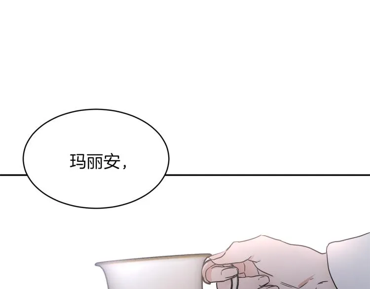 第32话 茶话会 第113页