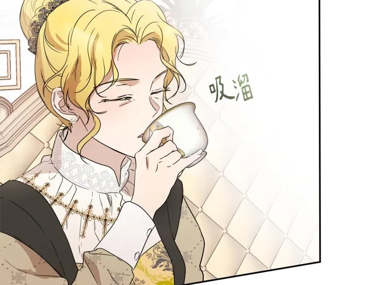 第32话 茶话会 第124页