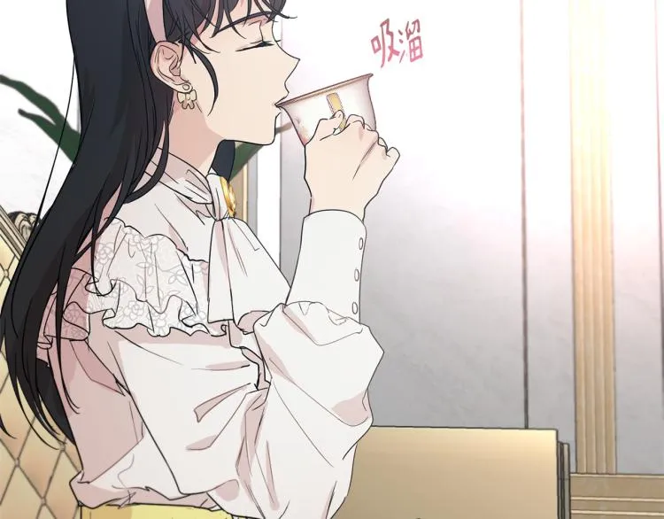 第32话 茶话会 第133页
