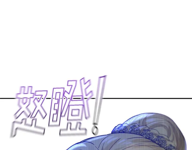 第32话 茶话会 第135页