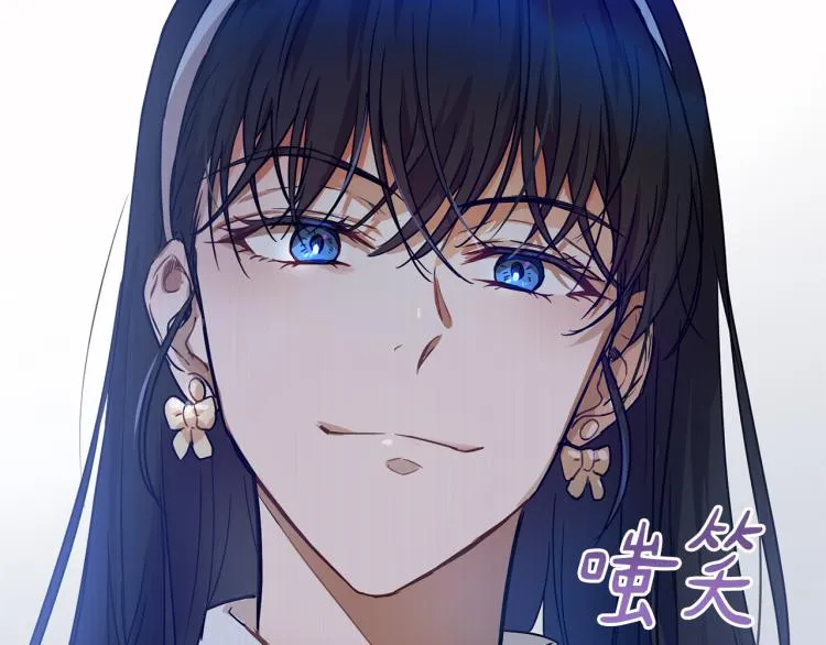第32话 茶话会 第139页