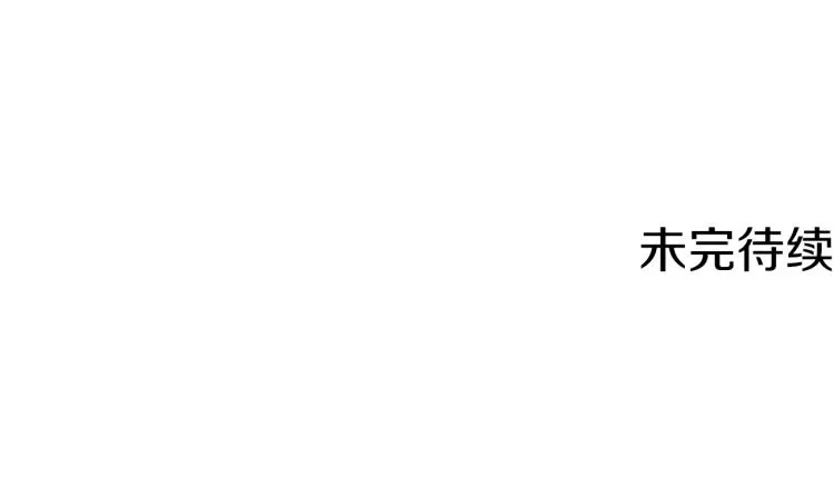 第32话 茶话会 第141页