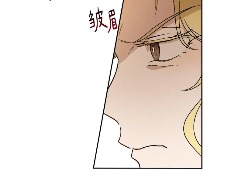 第32话 茶话会 第146页