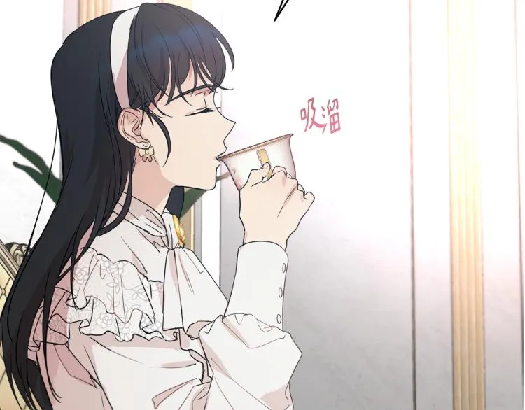 第33话 惹祸上身 第2页