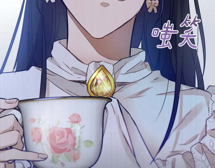 第33话 惹祸上身 第9页