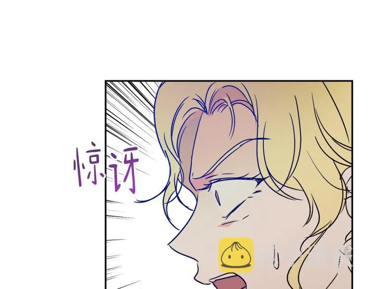 第33话 惹祸上身 第25页
