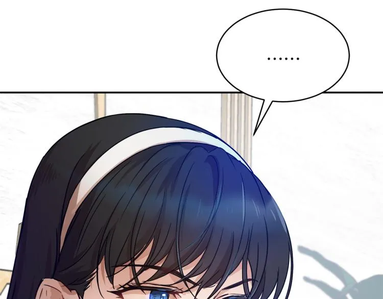 第33话 惹祸上身 第46页
