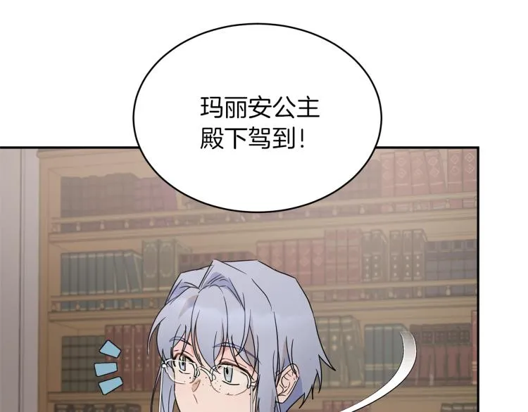 第33话 惹祸上身 第62页