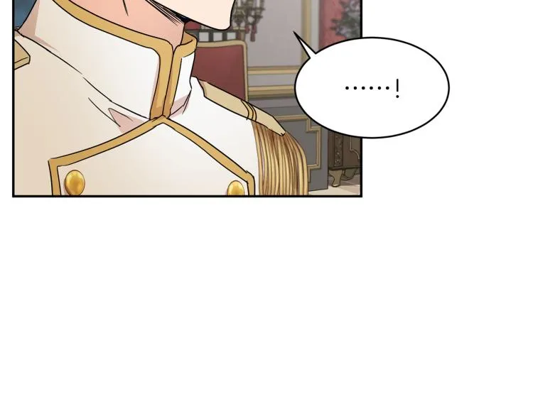 第33话 惹祸上身 第68页