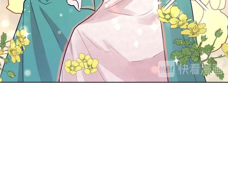 第33话 惹祸上身 第71页