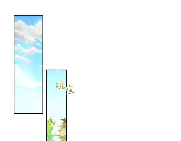 第33话 惹祸上身 第73页