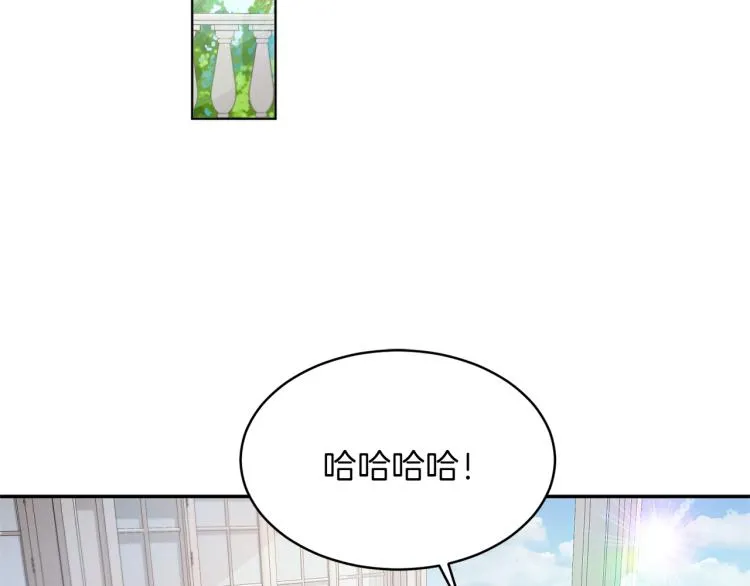 第33话 惹祸上身 第74页