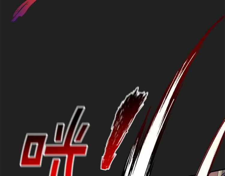 第33话 惹祸上身 第92页