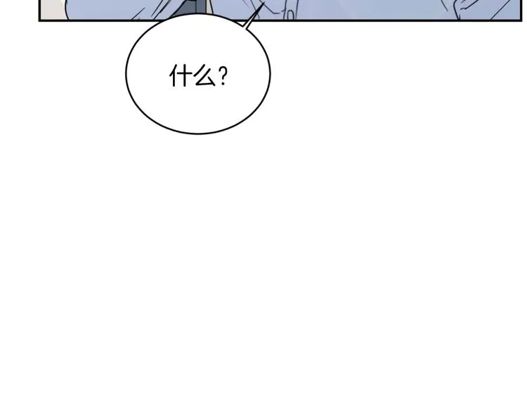 第33话 惹祸上身 第107页