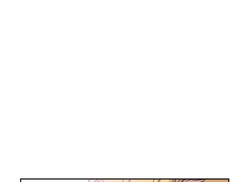 第33话 惹祸上身 第110页