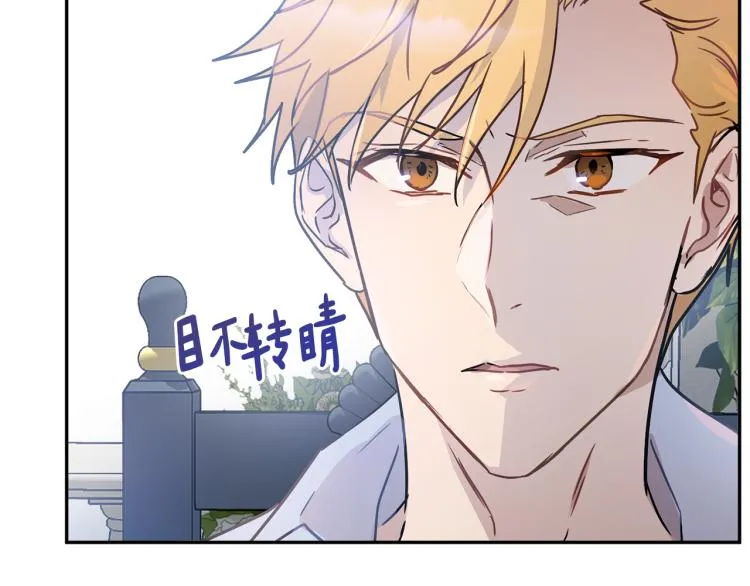 第33话 惹祸上身 第111页