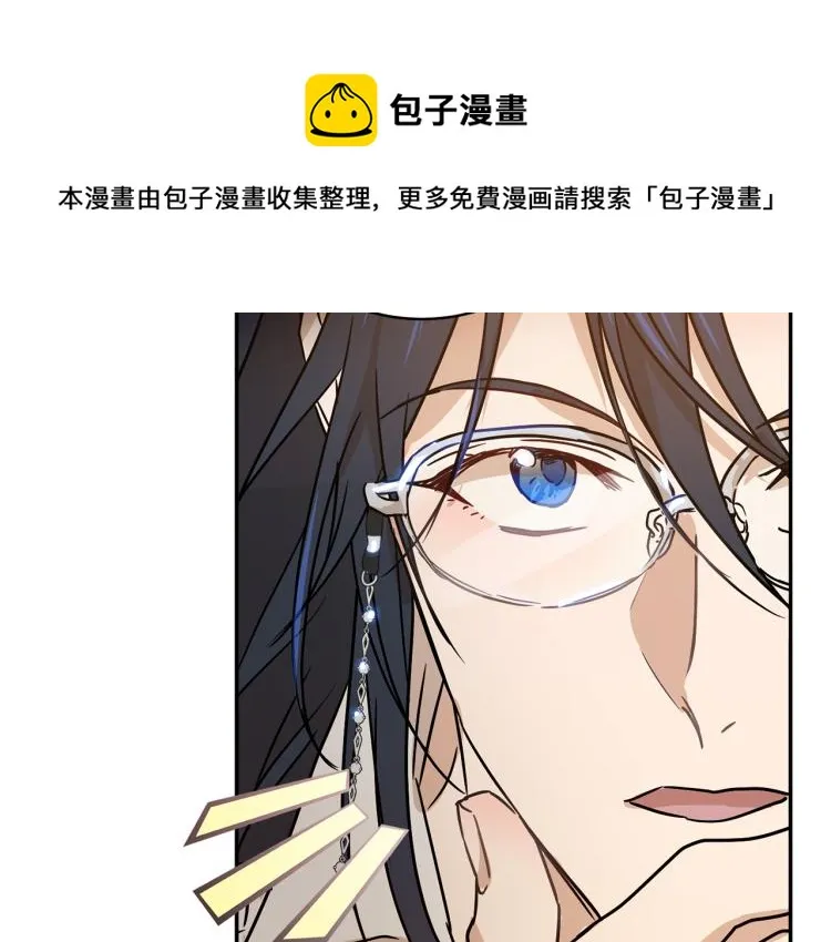 第33话 惹祸上身 第143页