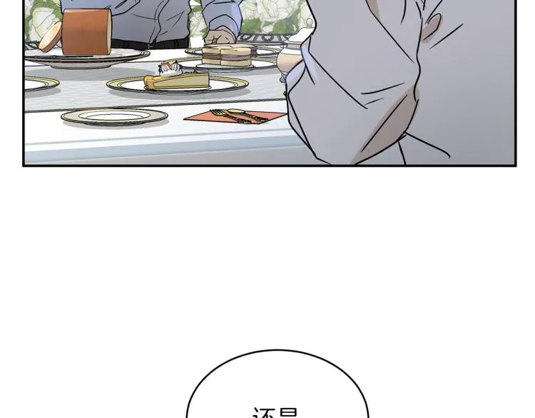第33话 惹祸上身 第149页