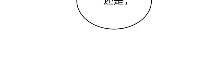 第33话 惹祸上身 第150页