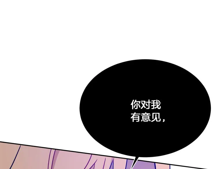 第33话 惹祸上身 第151页