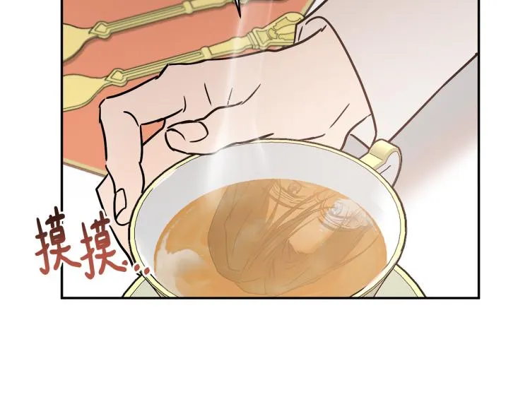 第33话 惹祸上身 第166页