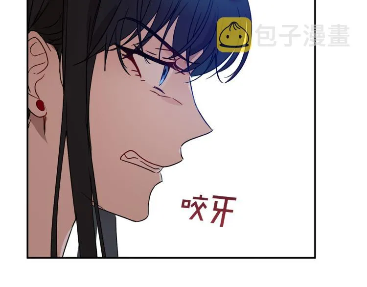 第33话 惹祸上身 第183页