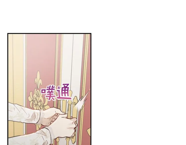 第33话 惹祸上身 第185页