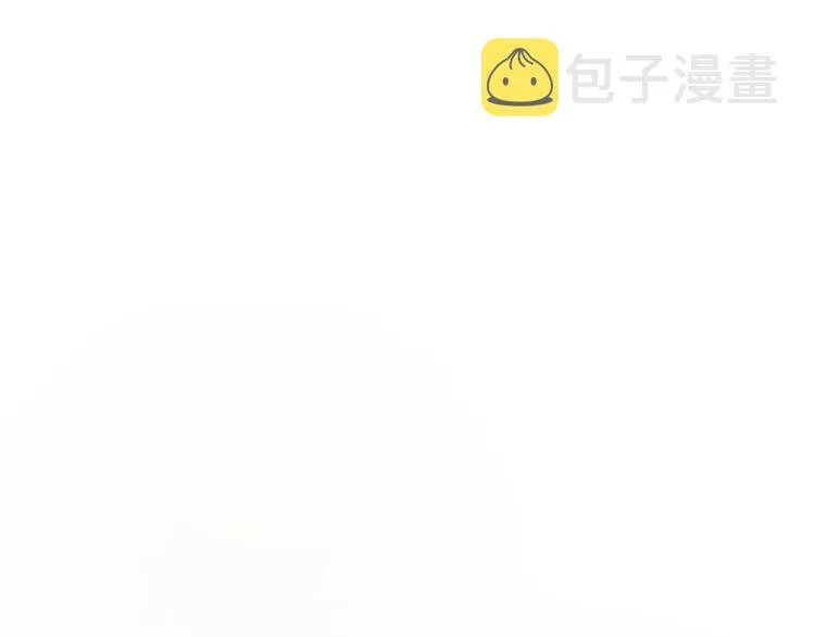 第33话 惹祸上身 第197页